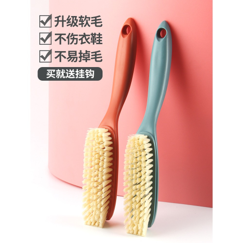 2022新款鞋刷軟毛家用不傷鞋專用鞋刷子神器洗鞋衣服清潔洗衣刷子