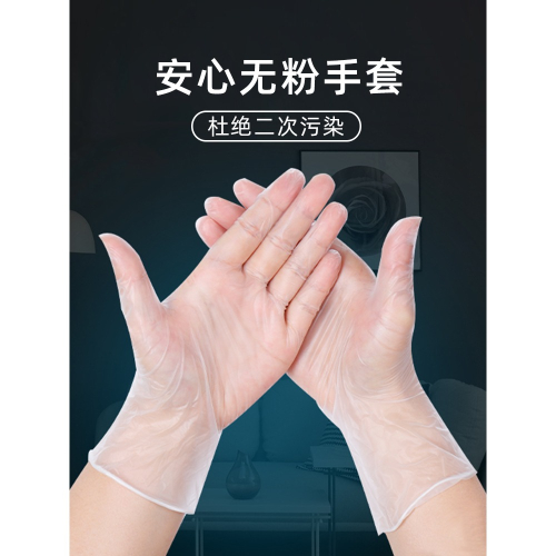 一次性手套橡膠刷洗碗女廚房家用防水耐用型加厚家務硅膠膠皮洗菜