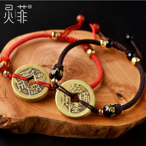 年五帝錢紅繩手鏈銅錢真品隨身攜帶本命年虎年編織繩手串男女