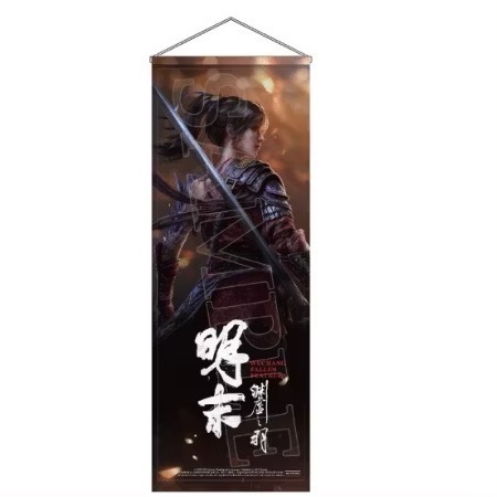 PS5 明末 遊戲週邊 特典：角色掛軸 25*70.7cm 全新未拆