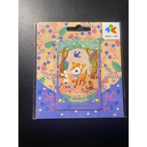 ?全新現貨?哈尼鹿 森林漫遊 一卡通