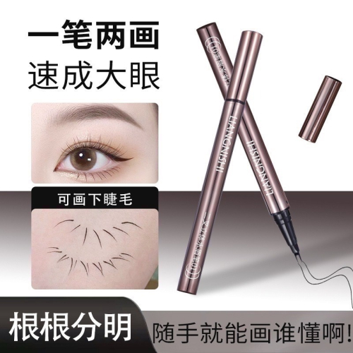 【現貨 新手必備 防水防汗二叉立體水眉筆】靚妮詩二叉立體水眉筆 新手適用 防水防汗 眼線 眉毛 下睫毛