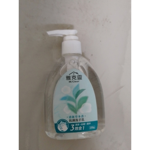 雅克靈抗菌洗手乳