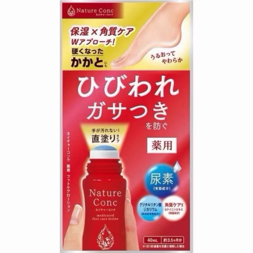 Nature Con腳跟角質護理液