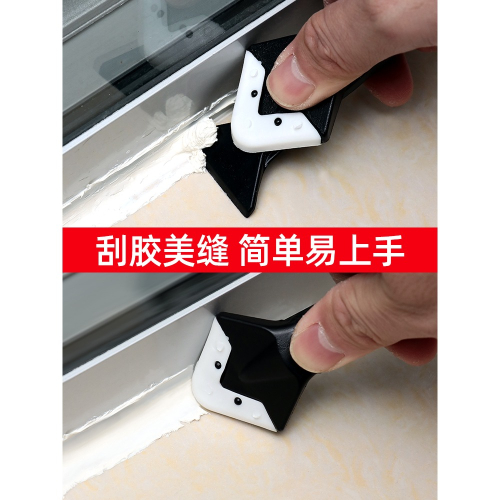 刮膠器多功能鏟膠神器美縫刮膠工具玻璃修邊刮板萬能外墻硅膠鏟刀