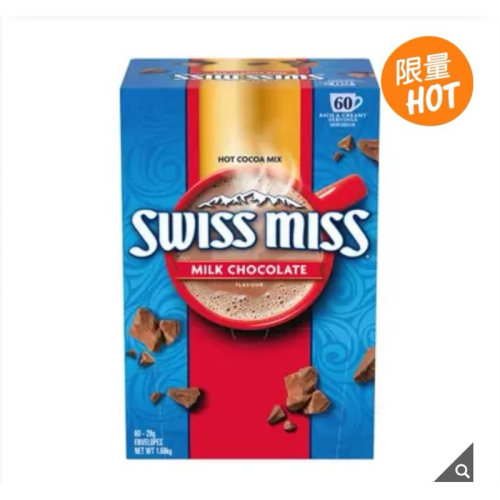 愛的小舖-Swiss Miss 即溶可可粉 28公克 X 60入 效期： 2025年9月份
