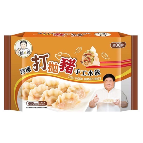 （標太郎）標太郎打拋豬肉水餃/高麗菜水餃