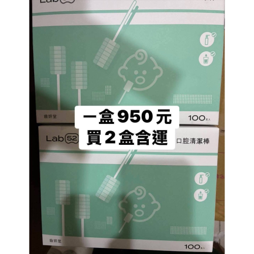 齒妍堂清潔棒2盒