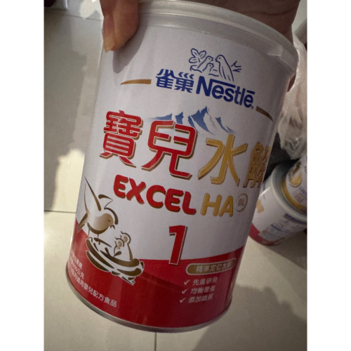 雀巢寶兒客訂賣場