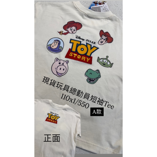 日本童裝｜現貨專區