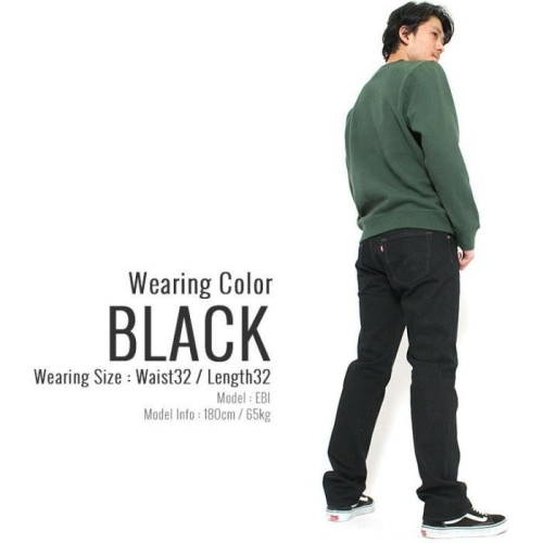 【原色經典款28-44腰優惠】美國LEVI S RED 501 Black 黑色 素面 重磅養褲排扣直筒牛仔褲501XX