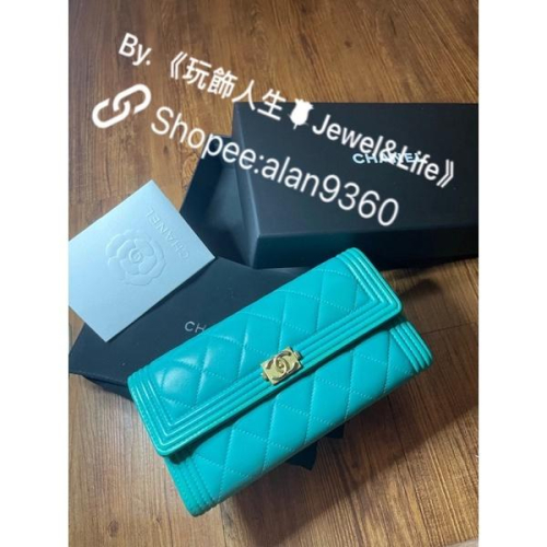 CHANEL 香奈兒 二手 孔雀綠 經典 BOY 復古金釦 長夾