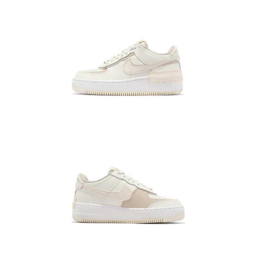 【大力好物】Nike 休閒鞋 AF1 Shadow 女鞋 米白 奶油 解構 經典 低筒 拼接 FQ6871-111