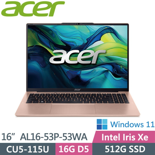 ACER AL16-53P-53WA 金(U5-115U/16G/512G SSD/W11/WUXGA/16)效能筆電
