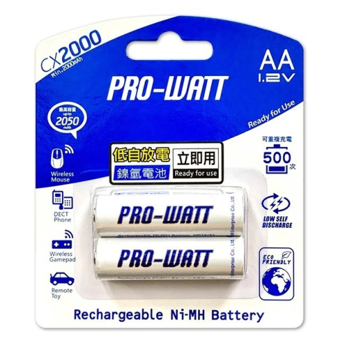 【現貨附發票】PRO-WATT 華志 低自放電鎳氫充電電池 2000mAh 3號2入 /卡 PW-AACX2000-2