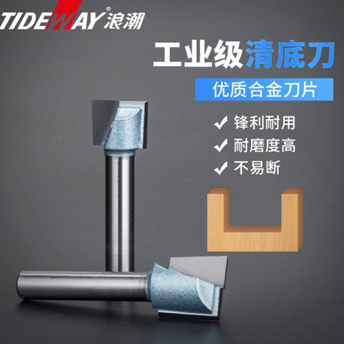 浪潮木工刀具工業級公制清底刀木工開槽銑刀直刀1/4柄