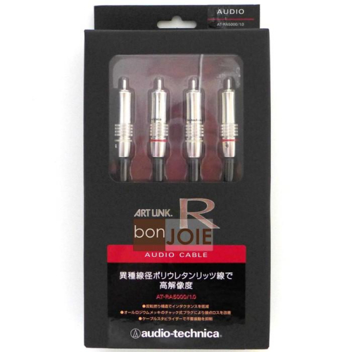日本製 鐵三角 audio-technica AT-RA5000/1.0 訊號線 (1.0m) ARTLINK RCA線