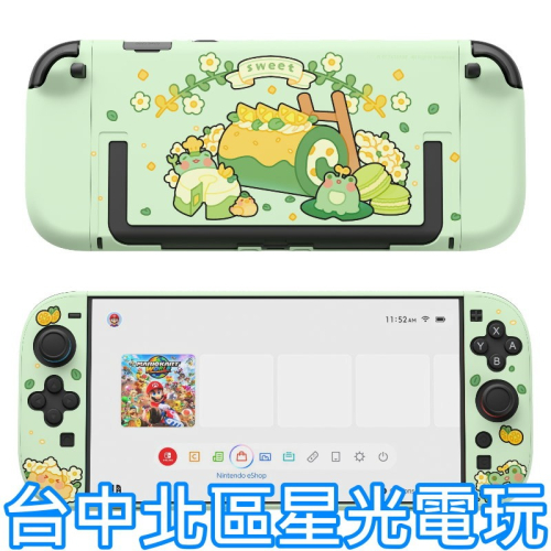 現貨【NS2週邊】Switch2 極想 呱呱抹茶捲 防摔殼 保護殼 主機背版+手把保護殼 PC硬殼【台中星光電玩】