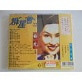 群星會 22__ 白光 **全新**CD