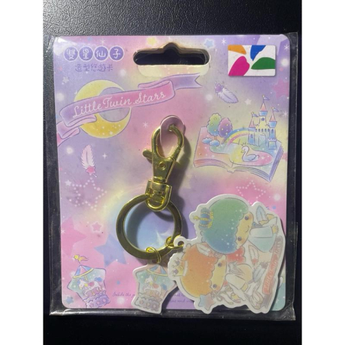 ?全新現貨? 三麗鷗童話系列造型悠遊卡-雙星仙子