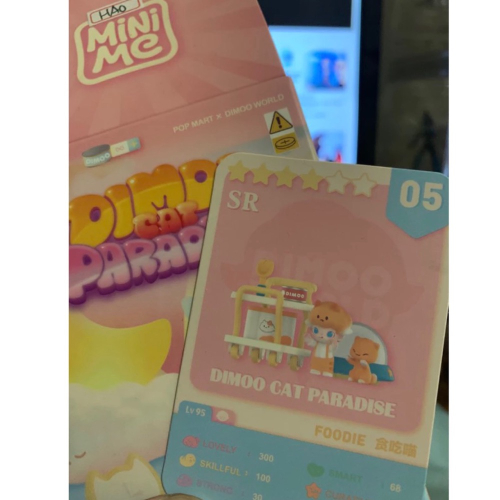 Dimoo 盲盒 確認款
