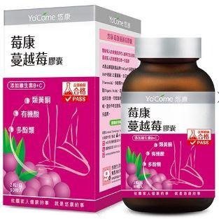 Yo＇Come 悠康-莓康蔓越莓膠囊90粒全新效期下殺760 2027/06