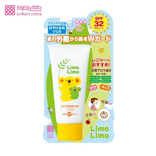 明色 Limo Limo草本防曬乳液SPF32 PA+++ ❤️ㄚ比小鼻❤️(現貨)