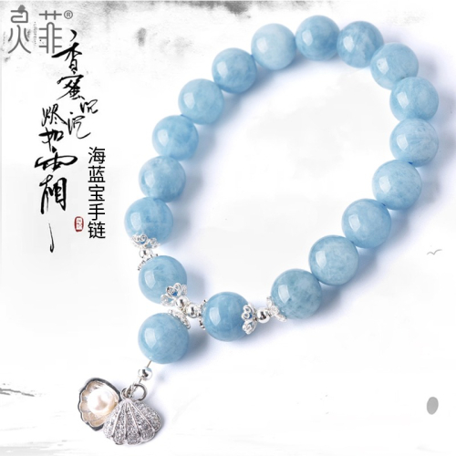 潤玉同款人魚淚手鏈海藍寶夜神羅雲熙小魚仙倌香蜜沉沉燼如霜首飾