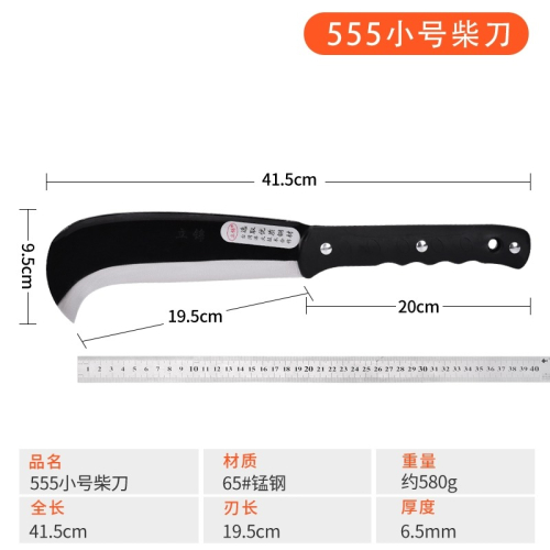 、刀砍手工大刀柴刀鐮刀砍柴鍛打材刀砍材特殊砍木除草進口大鋼砍