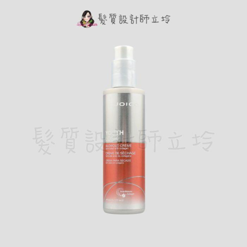 立坽『免沖洗護髮』中美嬌兒公司貨 JOICO 喚時悅髮青春防護霜177ml IH13