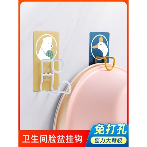 臉盆掛鉤免打多功能掛鉤廚房卡通不銹鋼衛生間掛盆神器強力粘鉤