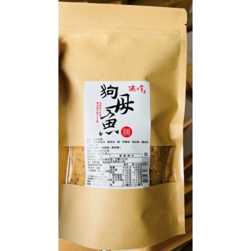 澎湖優鮮配♥ 澎湖名產 狗母魚脯 / 魚鬆
