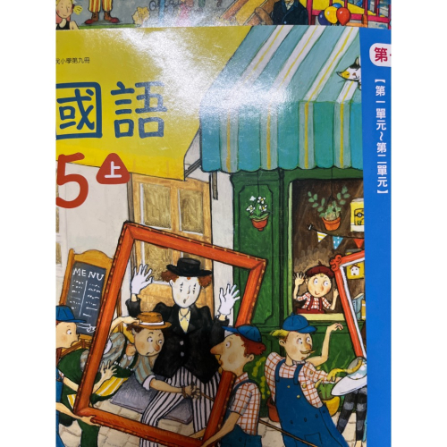康軒