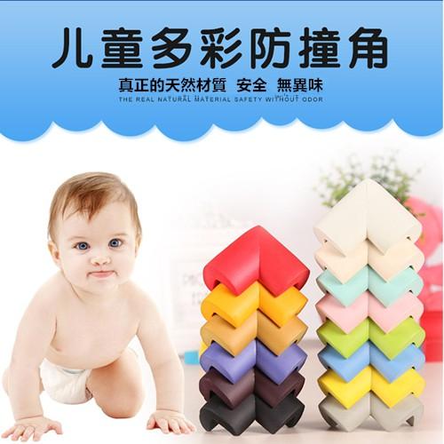 【台灣現貨】?贈雙面膠? 超柔軟 L型加厚防撞條 安全防撞條 防撞條 防撞角 防撞邊角 桌角防護 防護角 桌腳 牆角
