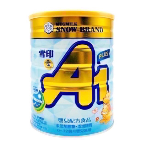 雪印A1一號