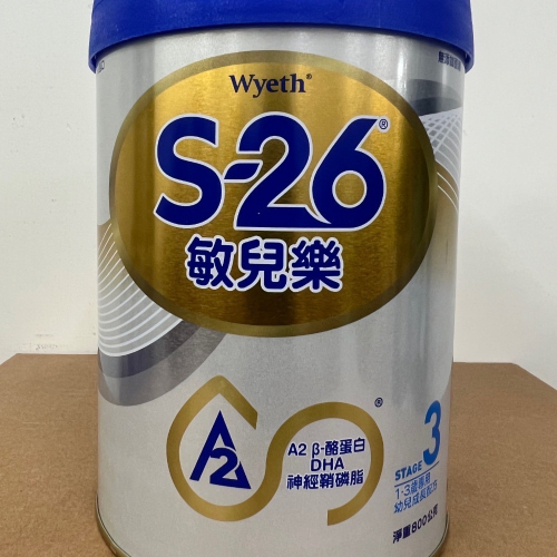 敏兒樂三號
