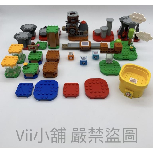 無人偶 二手 樂高 LEGO 71380 瑪利歐 瑪莉歐 馬利歐 冒險擴充組