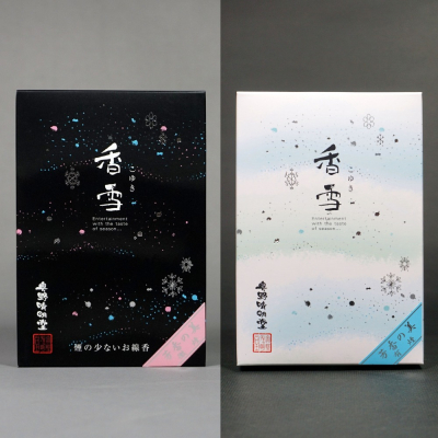 日本 大阪 奧野晴明堂 香雪 系列 超值大盒裝 少煙 淡煙 線香 薰香 卧香 香氛 冬季 雪之國度 白雪 〈全館現貨〉