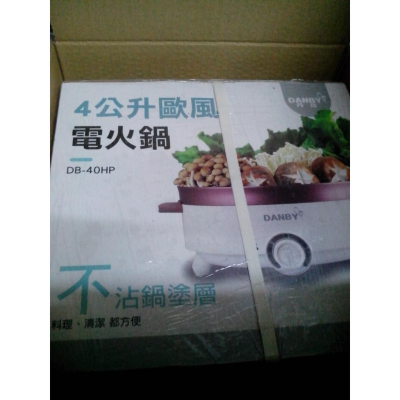 天秤座 烤漆 塑鋼摺疊椅 折合椅(黑色) 高品質椅 台灣製造 祥業工業製造