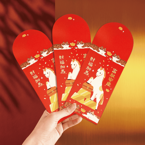 預購?台灣製?森蕗插畫?2026紅包 財富加馬 貓咪馬年紅包套組 諧音梗紅包燙金紅包馬年紅包貓咪紅包2026