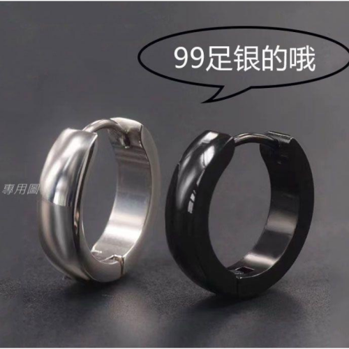 小蘇銀飾品 | 耳環 | 純銀純銀嘻哈 街頭原創耳釘 男hiphop街舞大耳環 耳圈 扣韓版耳夾 單只潮流 日系列