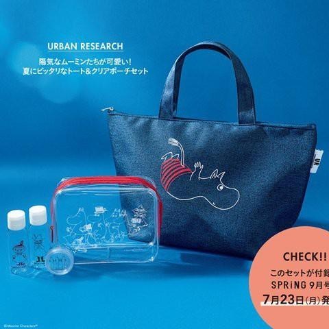 袋我走【MOOMIN 嚕嚕米 藍色便當袋+透明小袋+分裝罐五件組】