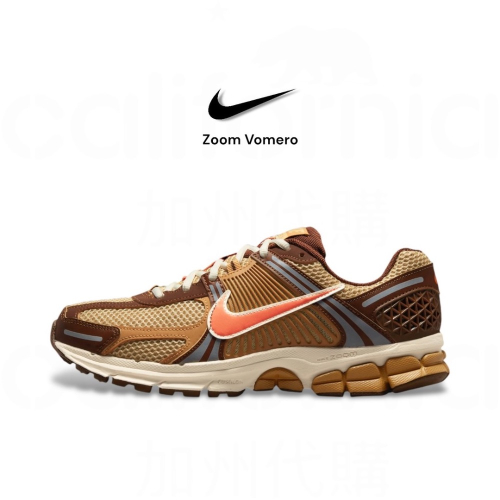 ?NIKE Zoom Vomero 5 Wheat Grass and Cacao Wow小麥草和可可哇｜可可色｜棕橘