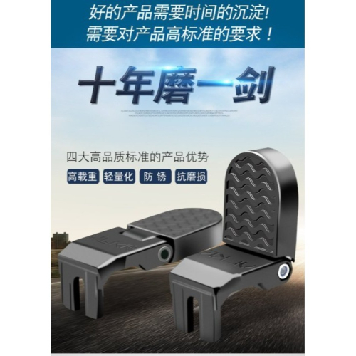 電動車自行車後踏板開口1CM 腳後輪大號折疊踏板 電動站人通用杆腳踏車放腳踏板後座 鋁合金後踏板