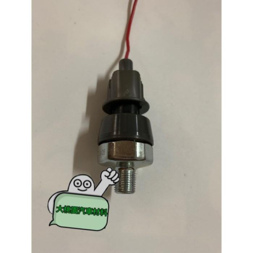 ➶大桃園汽車材料➶ 豐田 機油壓力開關 含線 PREMIO TERCEL 機油開關VIOS ALTIS WISH 台製純