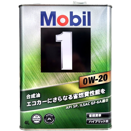 『油夠便宜』日本原裝 美孚 MOBIL 1號 全合成機油 0W20 1L / 4L