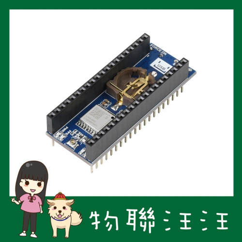 [物聯汪汪]含稅附發票~ 基於L76B樹莓派Pico GNSS擴充套件板 支援GPS北斗(BDS) QZSS