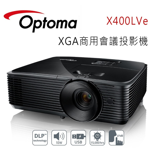 OPTOMA 奧圖碼 X400LVE XGA商用會議投影機