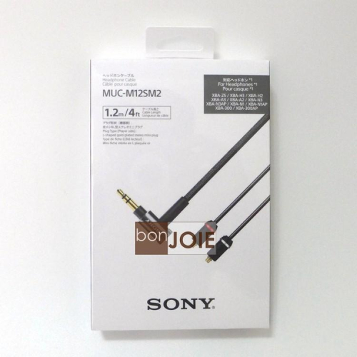 日本境內版 第二代 SONY MUC-M12SM2 1.2m 耳機線 OFC (MUC-M12SM1升級線)