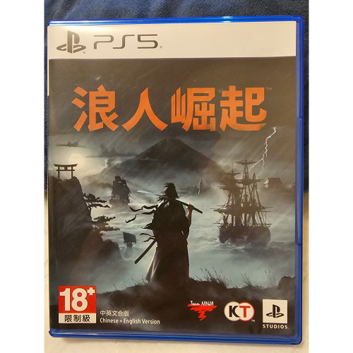 浪人崛起 PS5 含特典